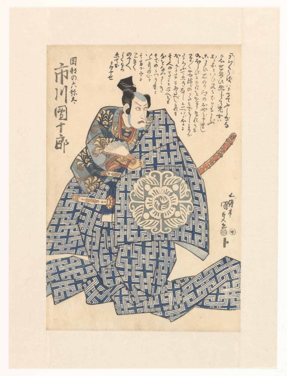 Rokuyata seinällä tekijältä Utagawa Kunisada (I)