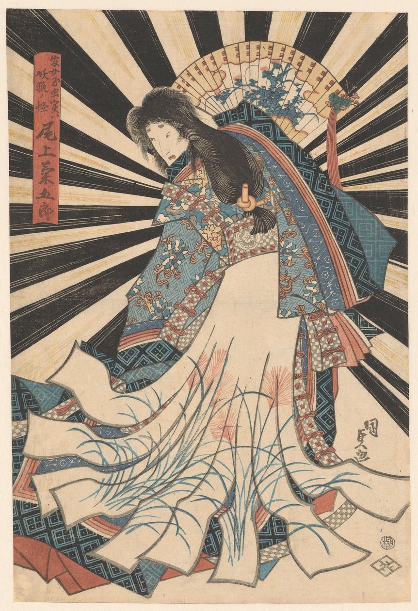 Onoe Kikukoro Hyvä tekijältä Utagawa Kunisada (I)