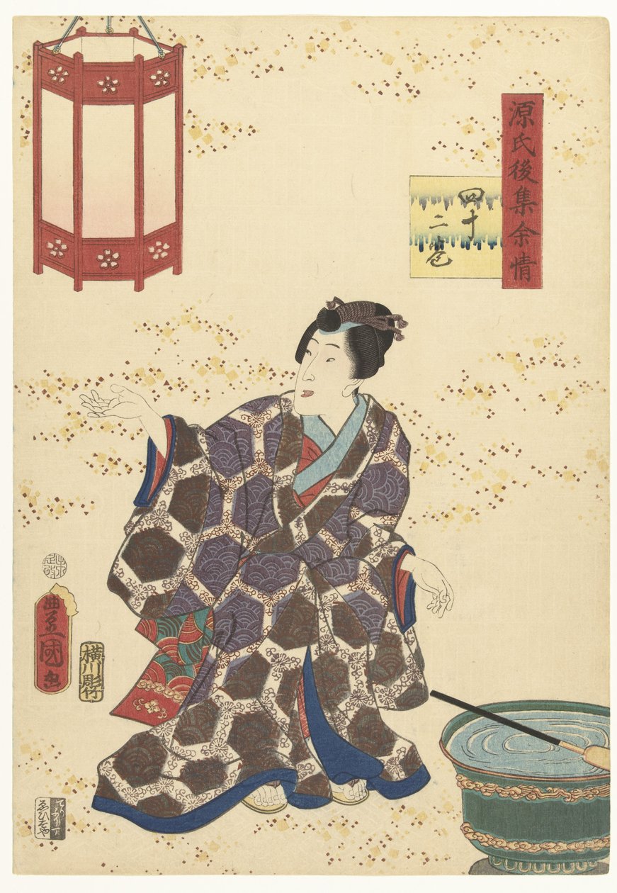 Prinssi Genji virkistää Pysyviä vaikutelmia myöhemmästä Genji-kokoelmasta (sarjan nimi) Genji goshu yojo (sarjan nimi esineellä) tekijältä Utagawa Kunisada (I)