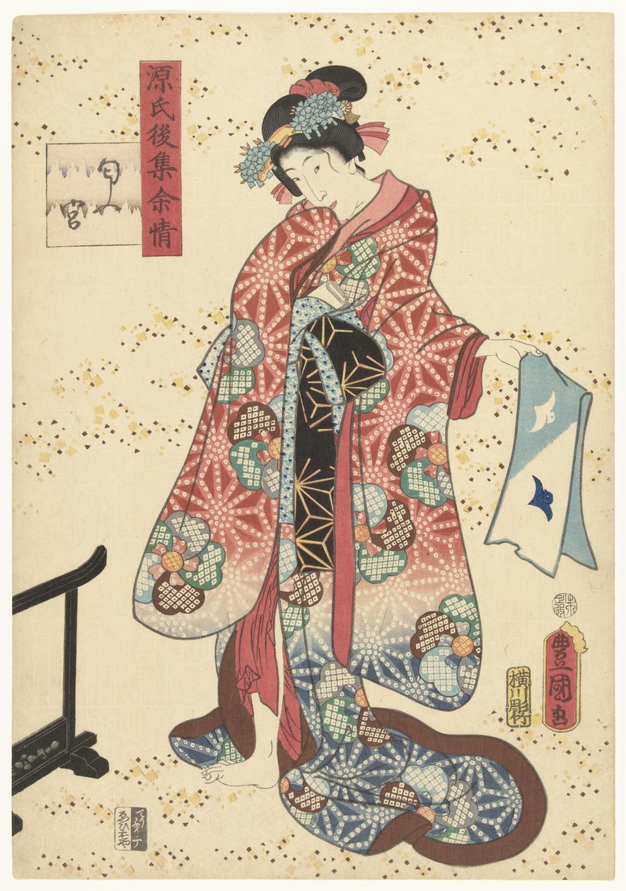 Prinssi Genji virkistää Pysyviä vaikutelmia myöhemmästä Genji-kokoelmasta (sarjan nimi) Genji goshu yojo (sarjan nimi esineellä) tekijältä Utagawa Kunisada (I)