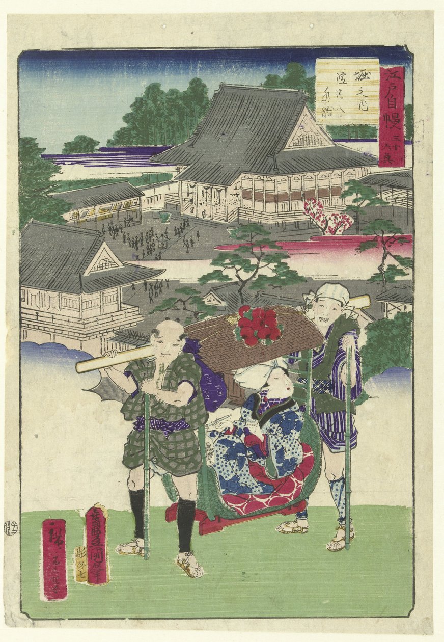 Riisihunaja Horinouchista 36 Edon ylpeyden kasvot (sarjan nimi) Edo jiman sanjurokkei (sarjan nimi esineellä) tekijältä Utagawa Kunisada (I)