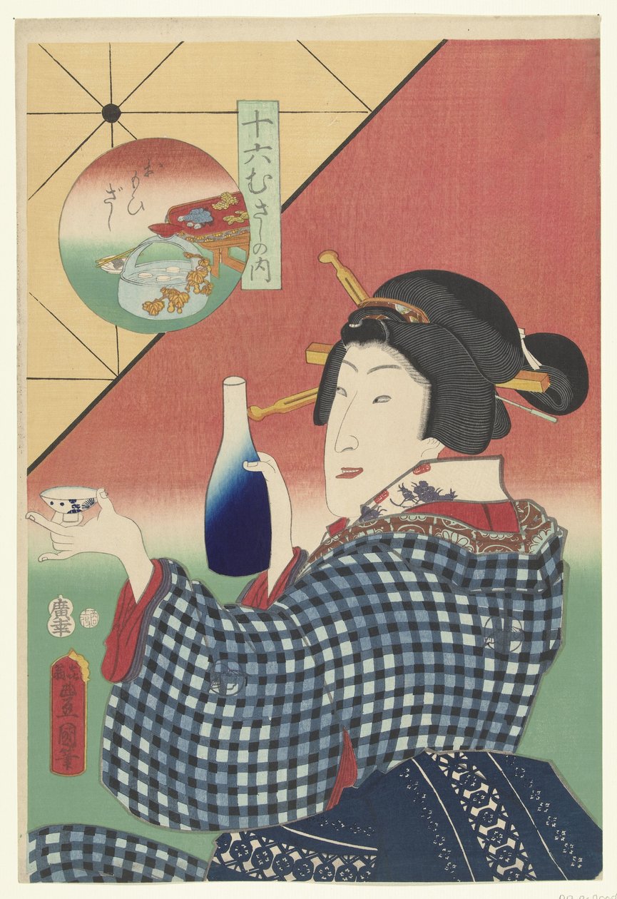 Sakepullo ja kuppi Lautapeli Sixteen musashi (sarjan nimi) Juroku musashi no uchi (sarjan nimi esineessä) tekijältä Utagawa Kunisada (I)