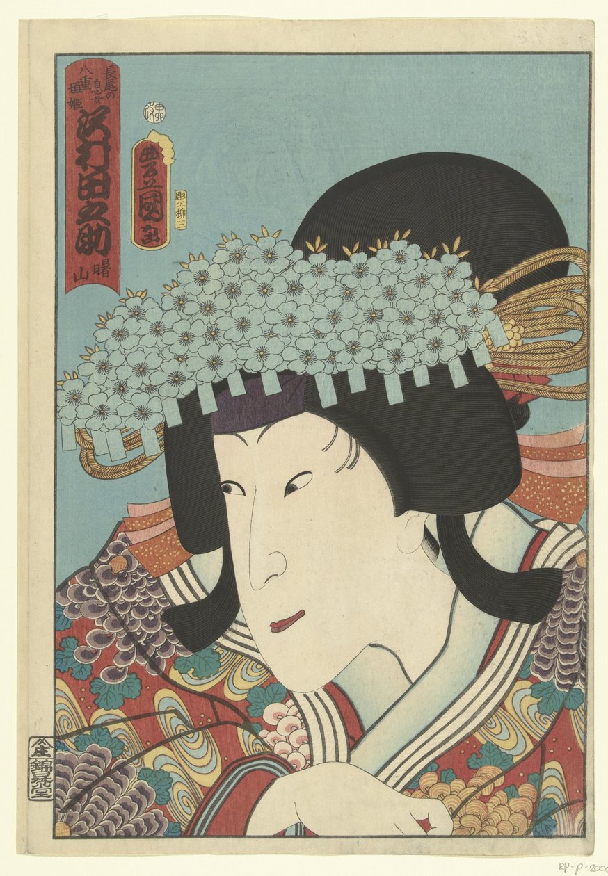 Sawamura Tanosuke (otsikko esineessä) tekijältä Utagawa Kunisada (I)
