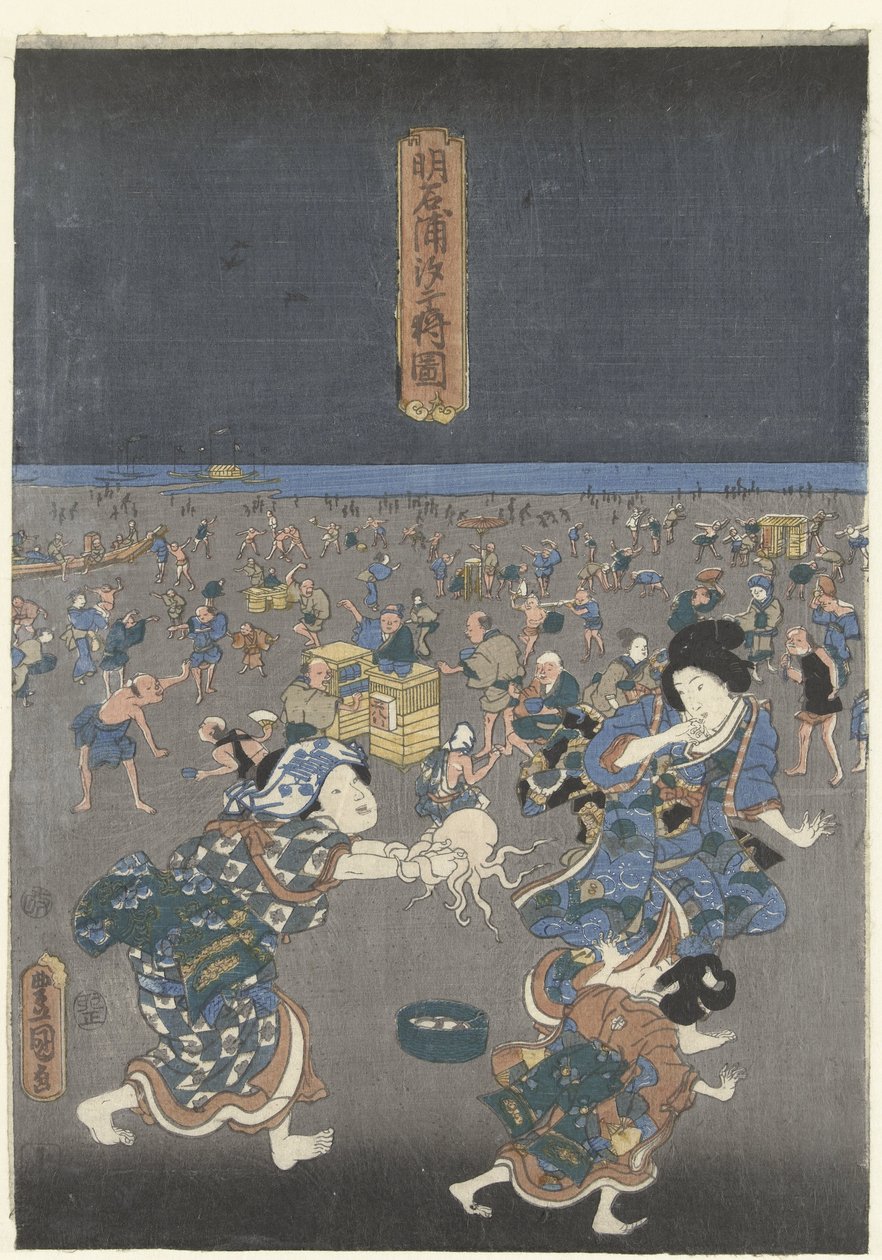 Kerää simpukoita Akashin rannalla Akashi no ura shiogari no zu (otsikko esineessä) tekijältä Utagawa Kunisada (I)