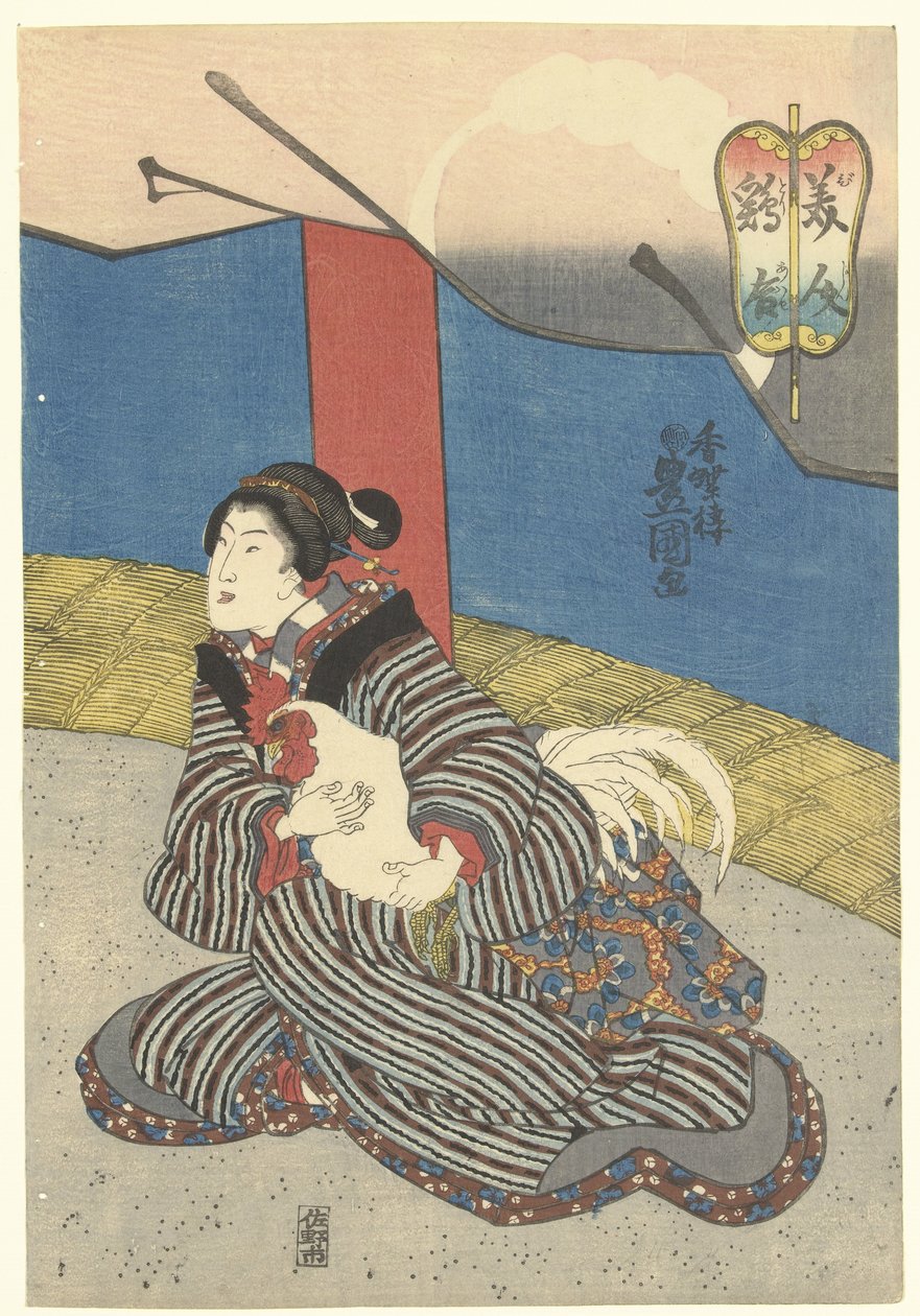 Kauniita kukkotaistelussa Bijin toriawase (otsikko esineessä) tekijältä Utagawa Kunisada (I)