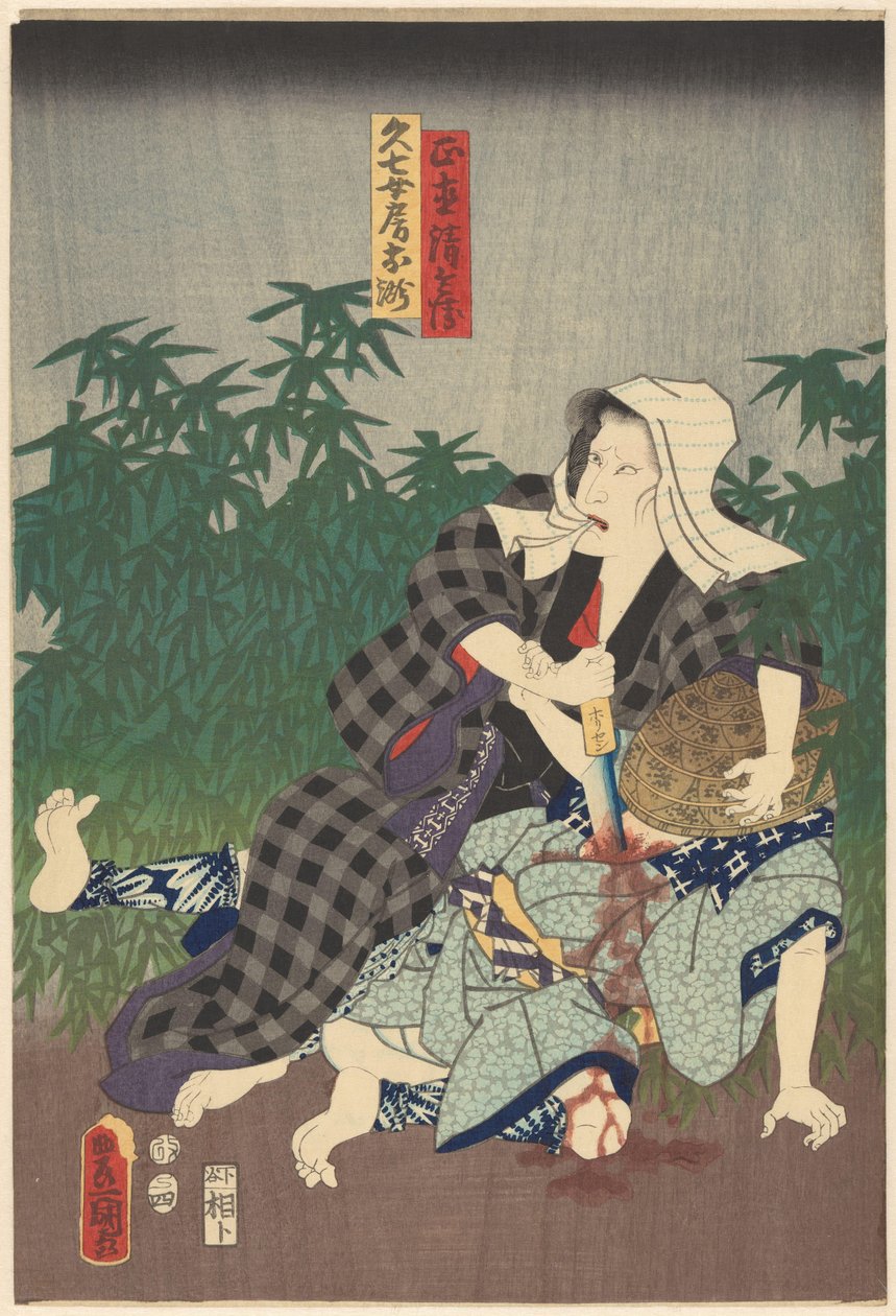 Seibein tappoi henkilö, jolla oli valkoinen huivi tekijältä Utagawa Kunisada (I)