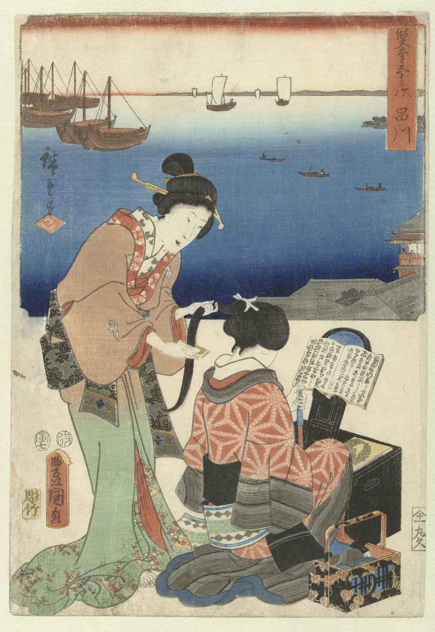 Shinagawa (otsikko esineessä) De 53 Stations door twee penselen (sarjan nimi) Sohitsu gojusan tsugi (sarjan nimi esineessä) tekijältä Utagawa Kunisada (I)