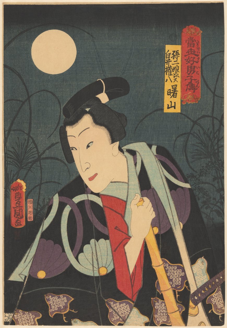 Shirai Gonpachi täysikuun alla Sonnijô verrattuna Shirai Gonpachiin Nykypäivän Suikoden (sarjan nimi esineellä) tekijältä Utagawa Kunisada (I)