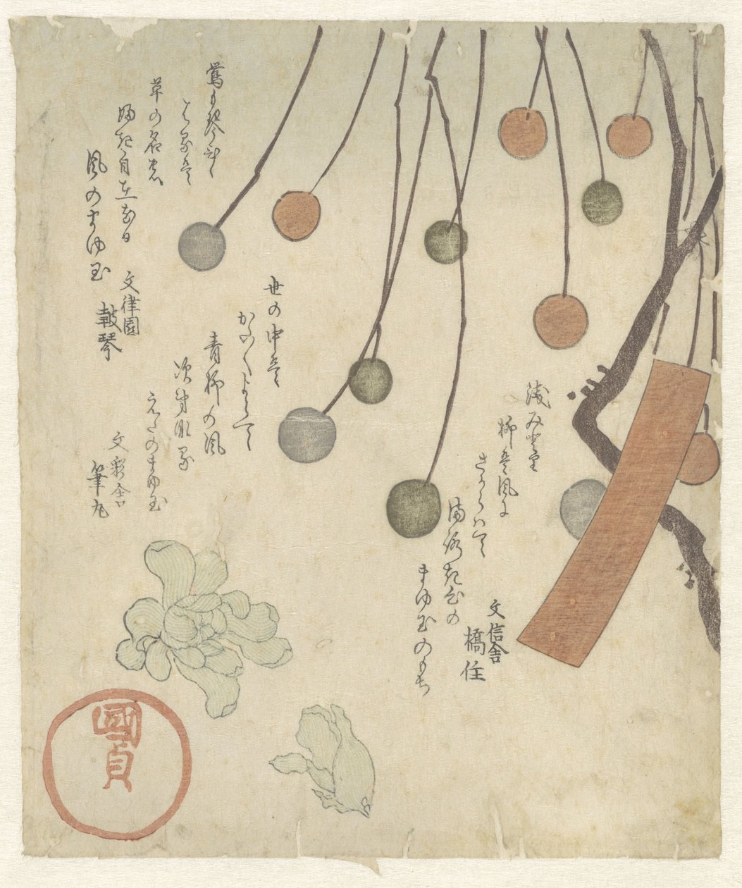 Makeiset riisipallot tekijältä Utagawa Kunisada (I)