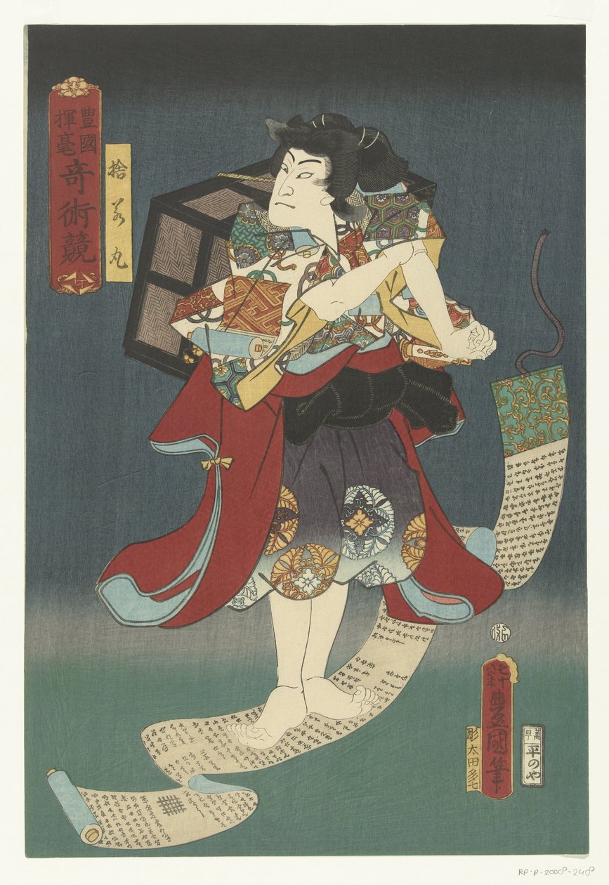 Stewakamaru No dst ri jd in ja er kun st Tokiko Kijutsu Competitive tekijältä Utagawa Kunisada (I)