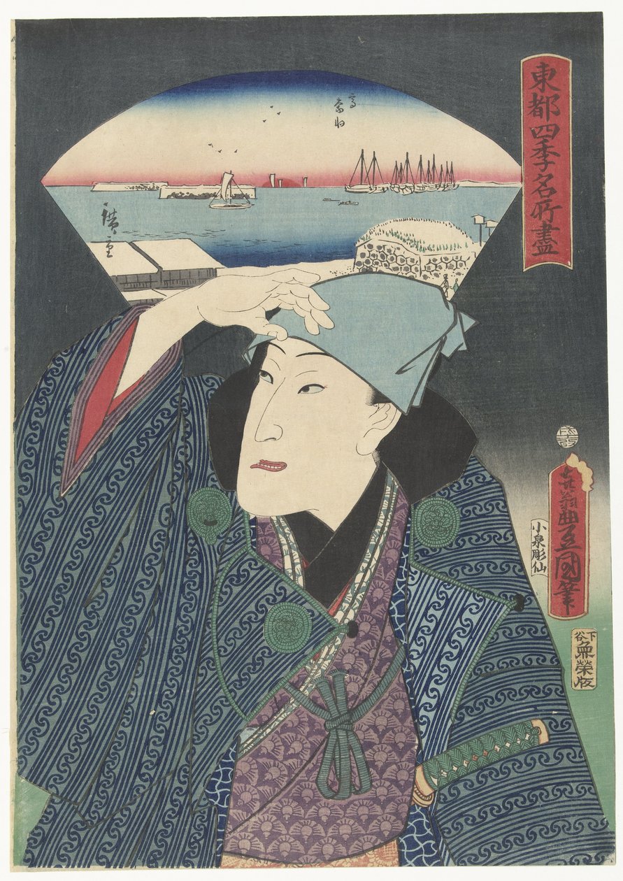 Takanawa talvella Valikoima kuuluisia paikkoja Edossa neljän vuodenajan aikana. (sarjan nimi) Toto shiki meisho tsukushi (sarjan nimi esineessä) tekijältä Utagawa Kunisada (I)