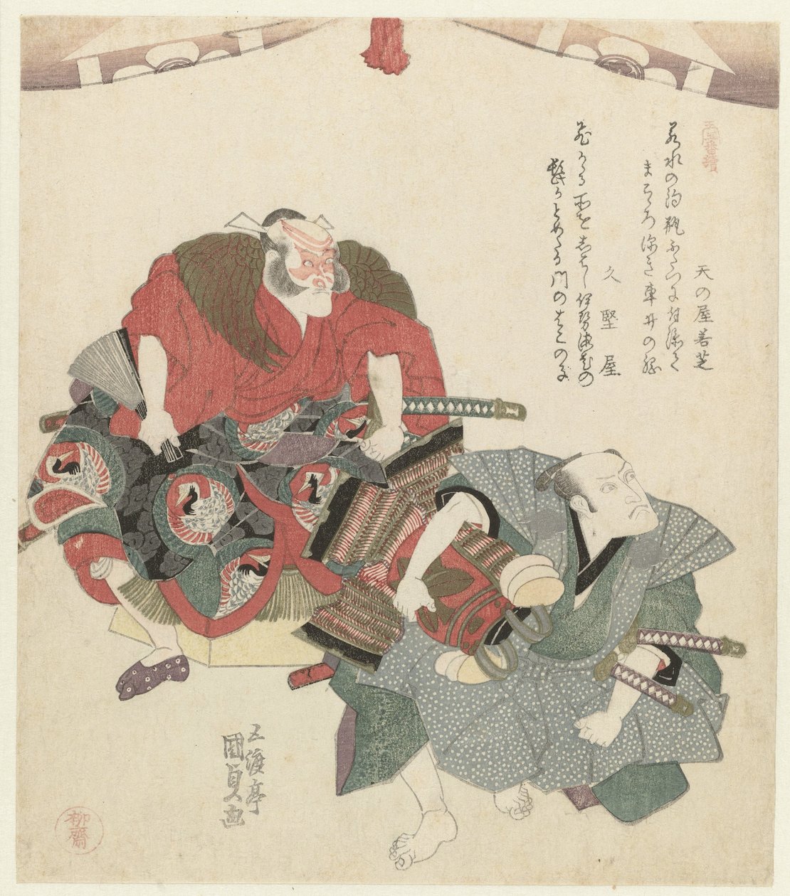 Kaksi miestä verhon alla Triptyykki (sarjan nimi) Sanbantsuzuki (sarjan nimi esineellä) tekijältä Utagawa Kunisada (I)