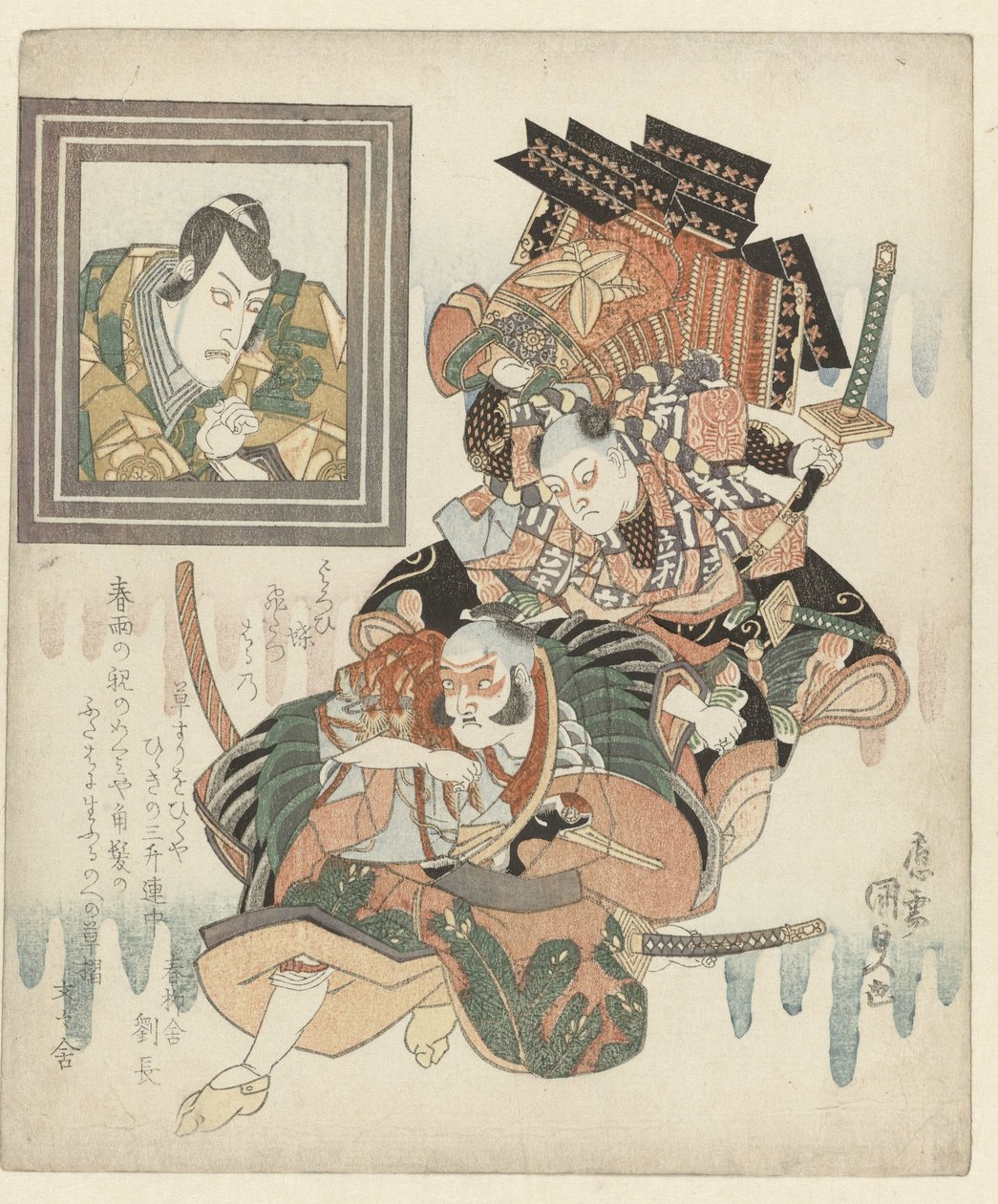 Kaksi nuorta miestä taistelussa tekijältä Utagawa Kunisada (I)