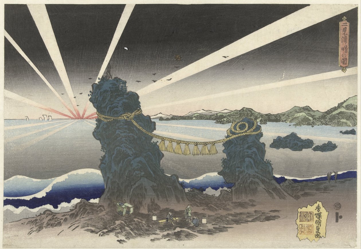 Zonsopgang te Futamigaura Futamigaura akebono no zu (otsikko esineessä) tekijältä Utagawa Kunisada (I)