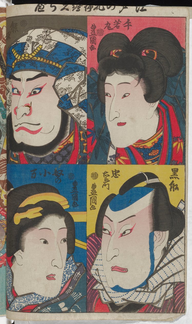 (Vier Porträts berühmter Kabuki-Charaktere von Edo) tekijältä Utagawa Kunisada
