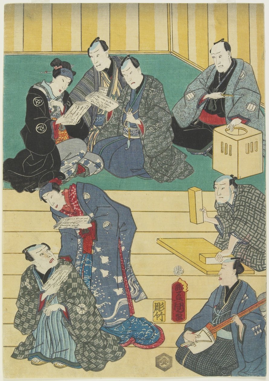 (Kabuki-näytelmän harjoitus), syyskuu 1860 tekijältä Utagawa Kunisada