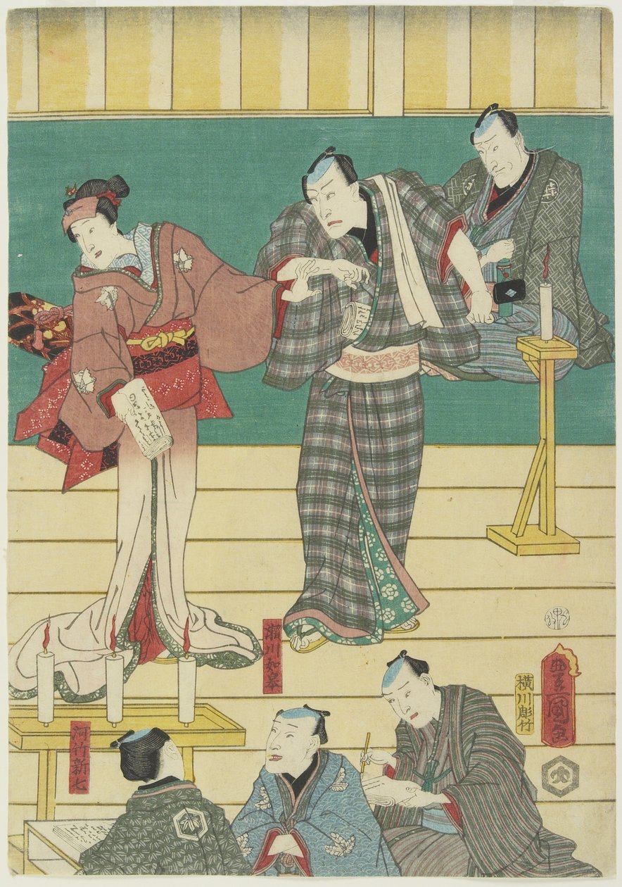 (Kabuki-näytelmän harjoitus), syyskuu 1860 tekijältä Utagawa Kunisada