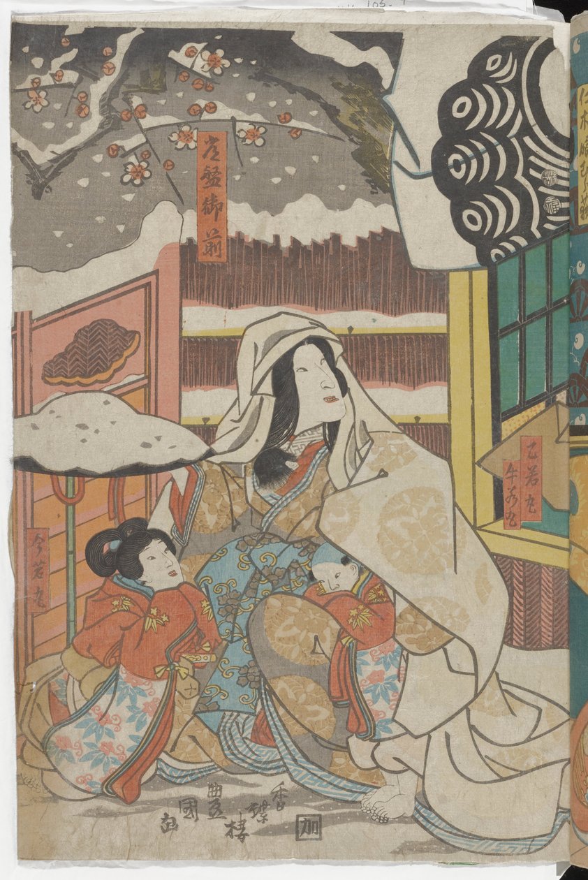 (Kohtaus Yoshitsune-tarinaan perustuvasta kabuki-näytelmästä) tekijältä Utagawa Kunisada