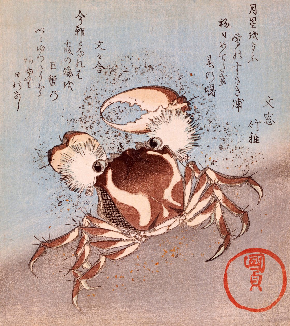 Rapu meren rannalla tekijältä Utagawa Kunisada
