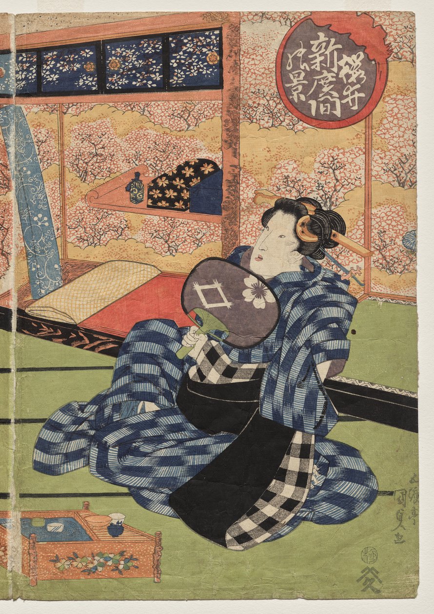 Näkymä Sakurain suuresta uudesta huoneesta tekijältä Utagawa Kunisada