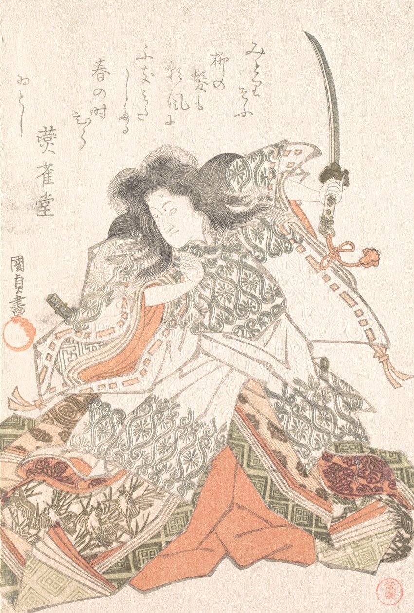 Näyttelijänä Tokihira, luultavasti 1815, luultavasti 1815. tekijältä Utagawa Kunisada