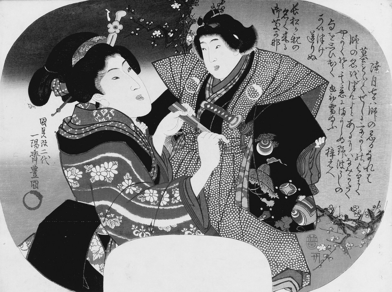 Aiban uchiwa-e: Nainen pukemassa lastaan tekijältä Utagawa Kunisada