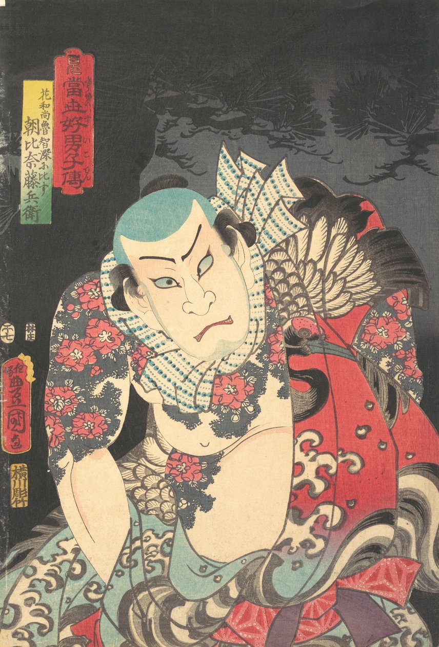 Asahina Fuji Hyoe, 1854 hevosvuosi, 7. kuukausi, 1854 hevosvuosi, 7. kuukausi. tekijältä Utagawa Kunisada