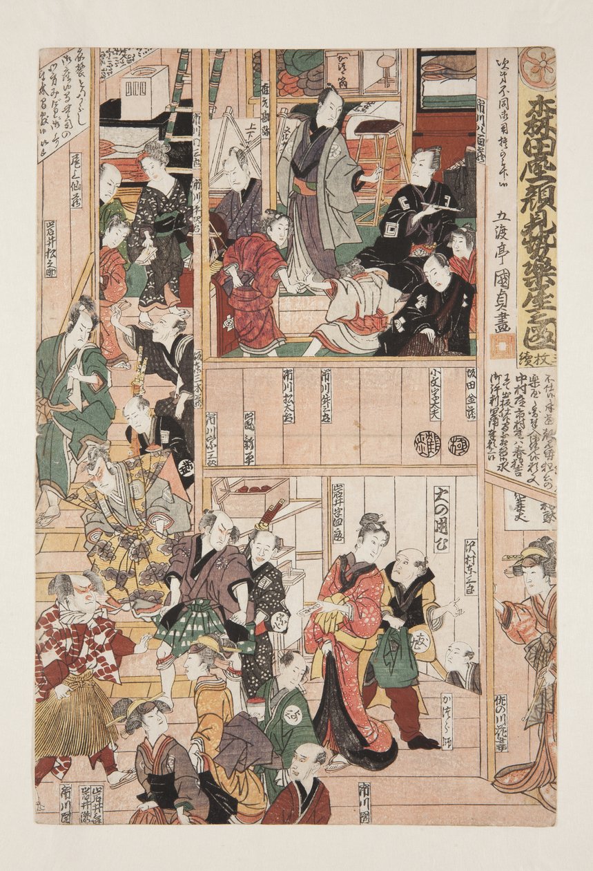 Morita-teatterin kauden avausnäytöksen kulissien takana (Morita-za kaomise gakuya no zu, sanmai tsuzuki) (värillinen puupalikkaprintti) tekijältä Utagawa Kunisada