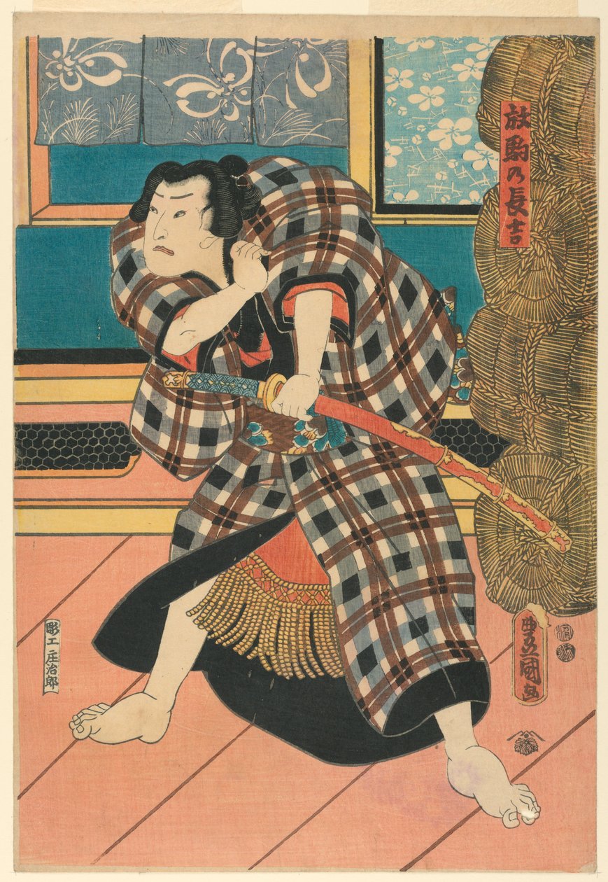 Pieni maa, tekijältä Utagawa Kunisada