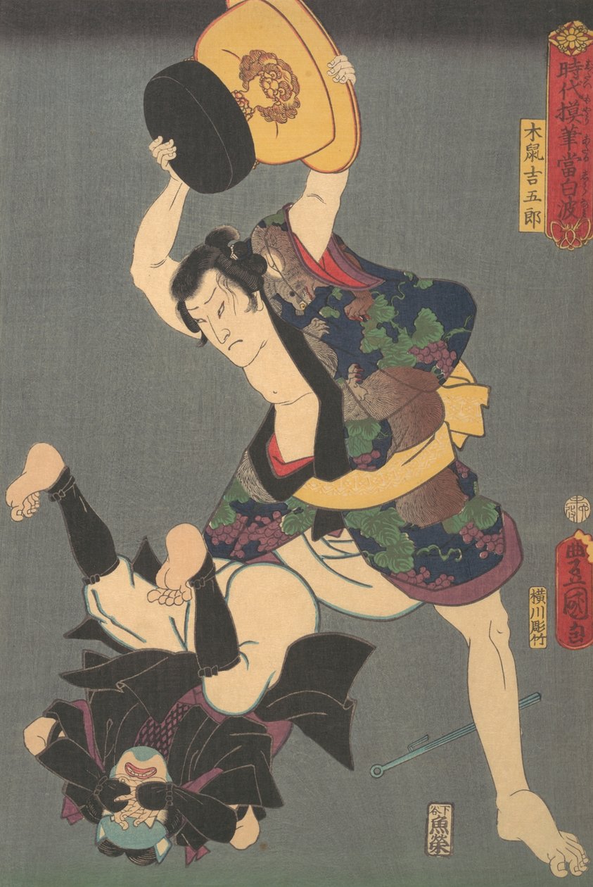 Konnien nykyaikainen esittely: Kinezumi Kichigoro, 1800-luku, 1800-luku. tekijältä Utagawa Kunisada