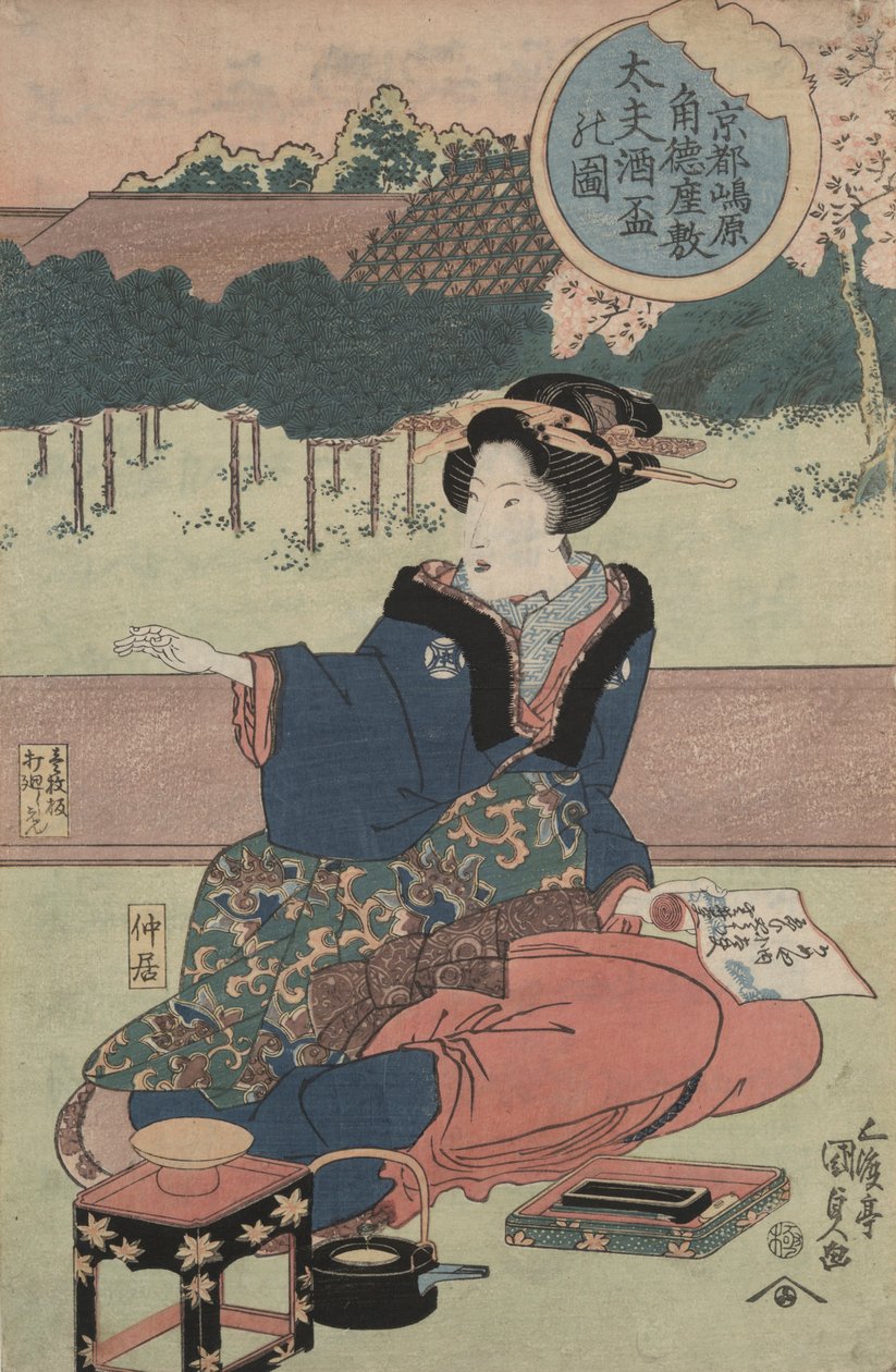 Kurtisaani sakekupin kanssa tekijältä Utagawa Kunisada