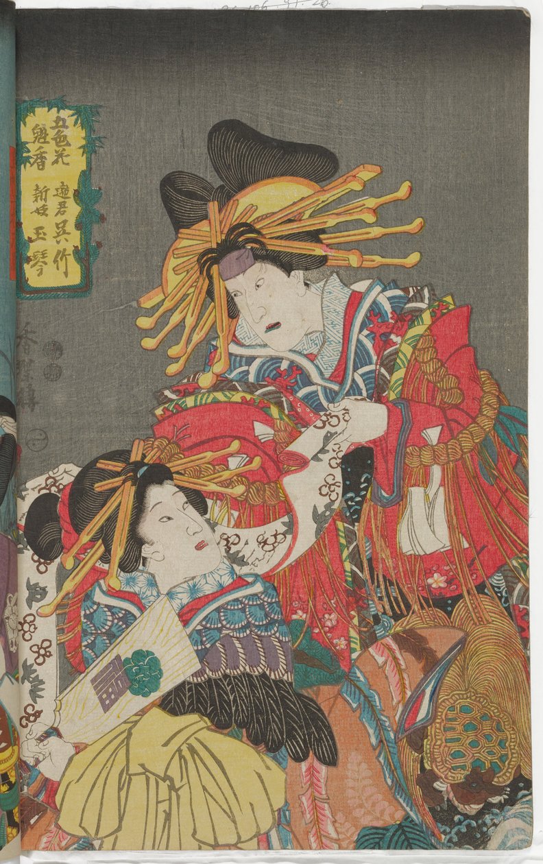 Kurtisanen Kuretaka und Tamakoto tekijältä Utagawa Kunisada