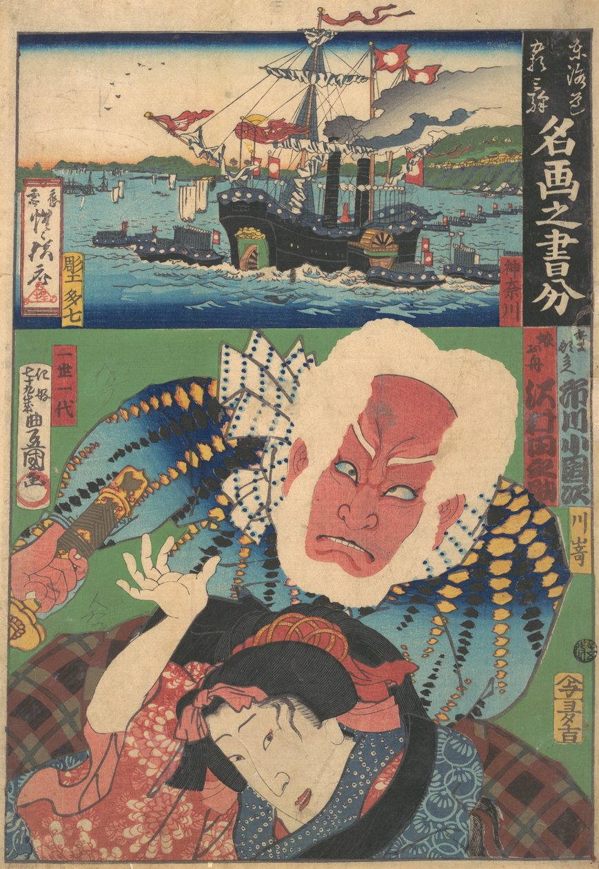 Viisikymmentäkolme Tokaidon asemaa: Kuuluisten kuvien inspiroima, 1864, 1864. tekijältä Utagawa Kunisada
