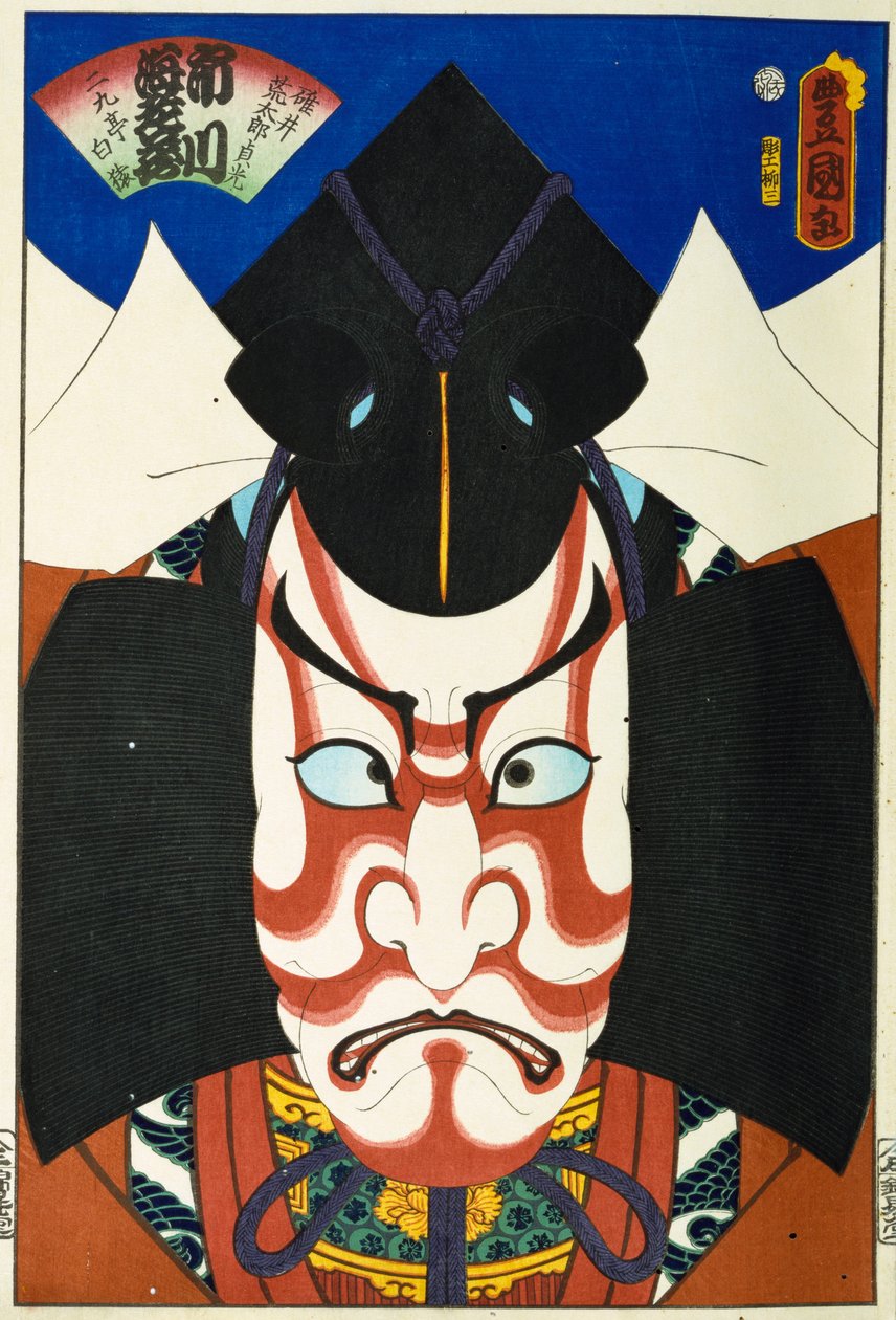 Sarjasta "Famous Actors Past and Present", n.1860-65 tekijältä Utagawa Kunisada