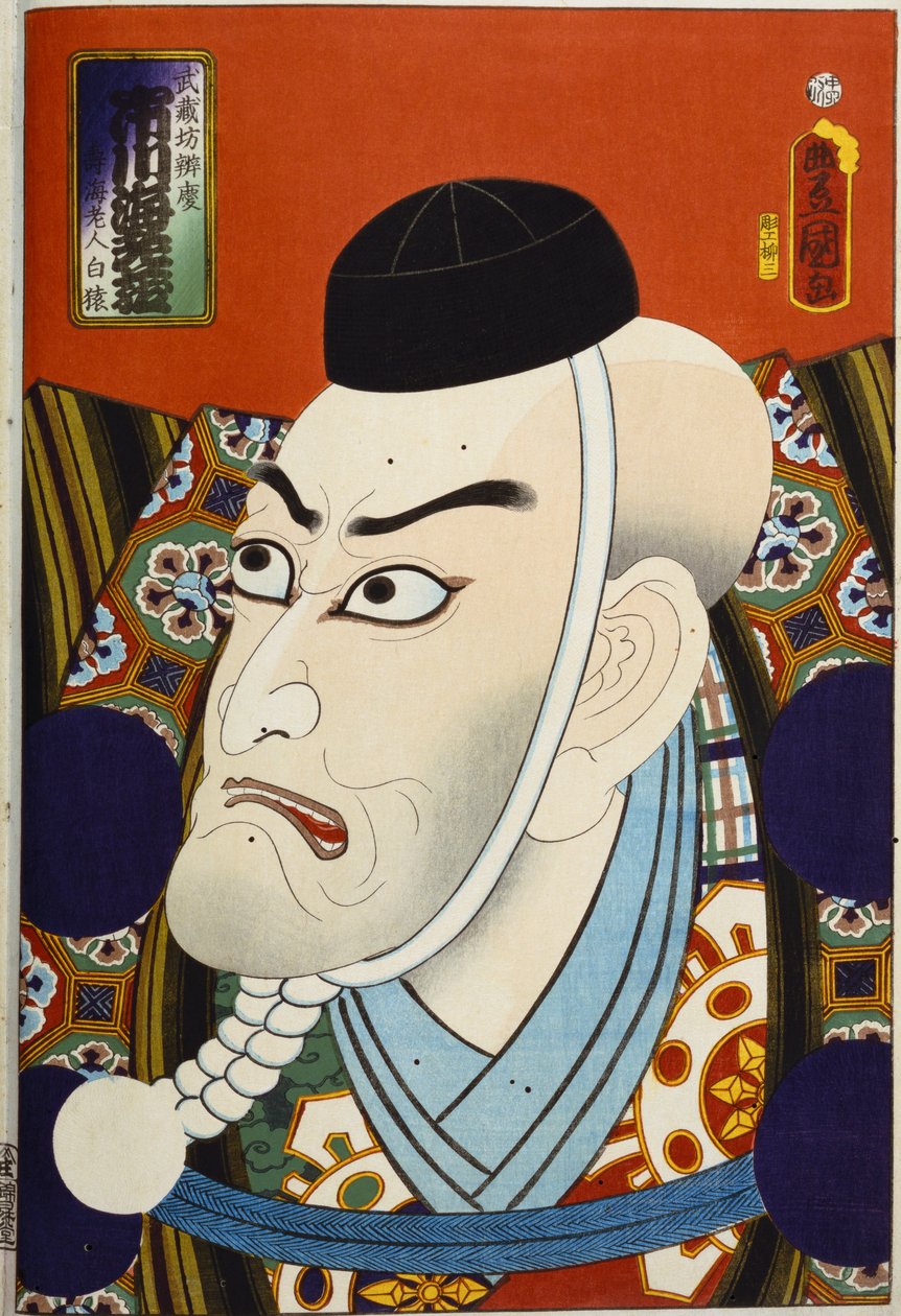 Sarjasta "Famous Actors Past and Present", n.1860-65 tekijältä Utagawa Kunisada
