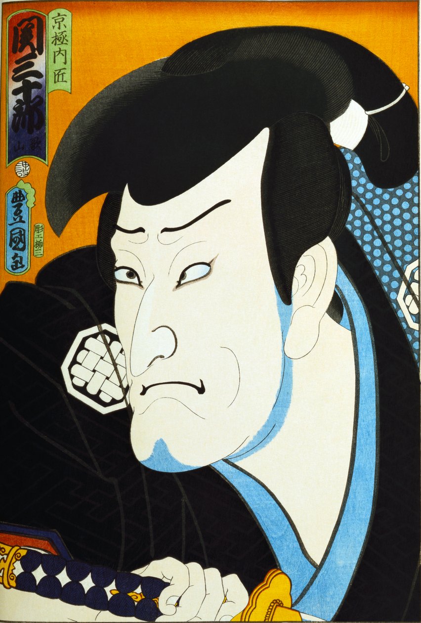 Sarjasta "Famous Actors Past and Present", n.1860-65 tekijältä Utagawa Kunisada