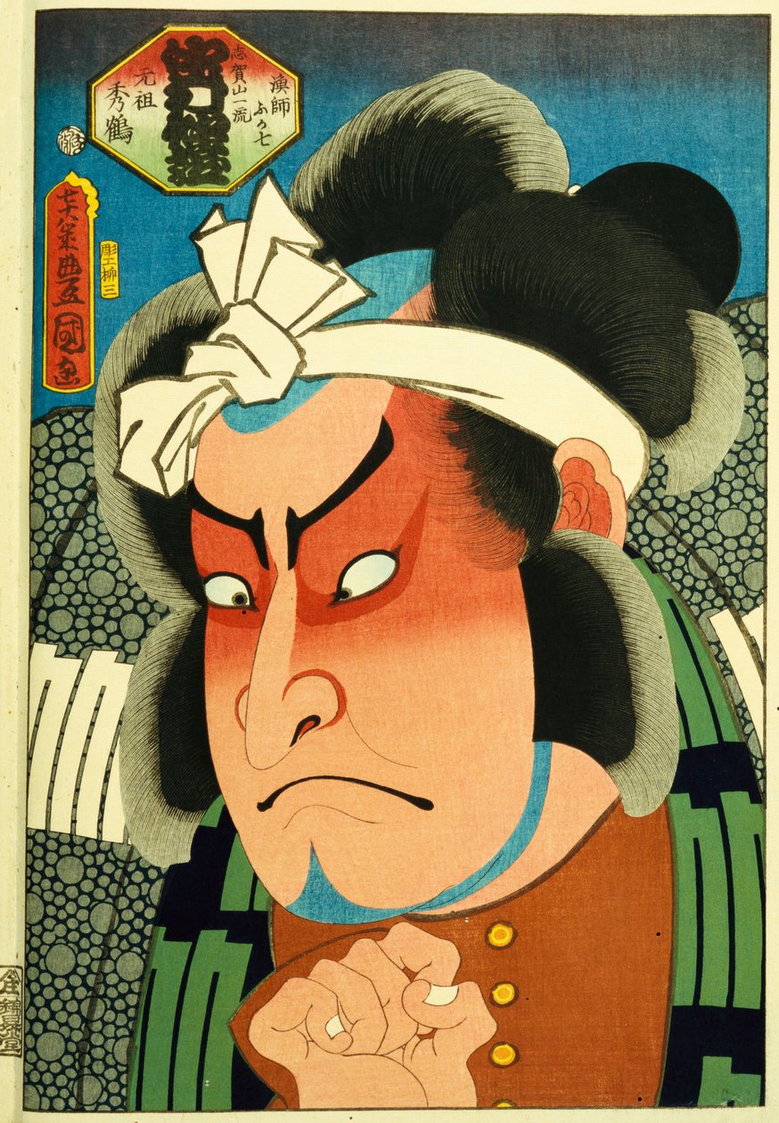 Sarjasta "Famous Actors Past and Present", n.1860-65 tekijältä Utagawa Kunisada