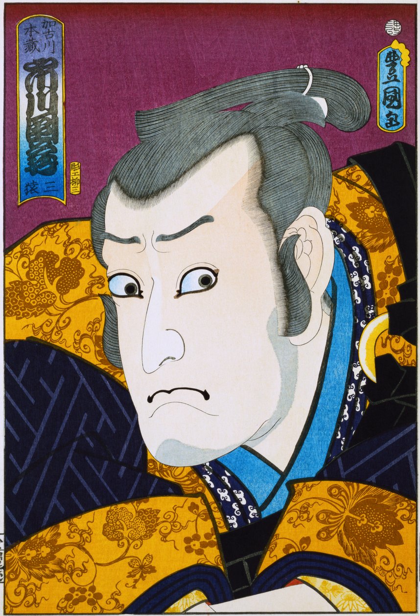 Sarjasta "Famous Actors Past and Present", n.1860-65 tekijältä Utagawa Kunisada