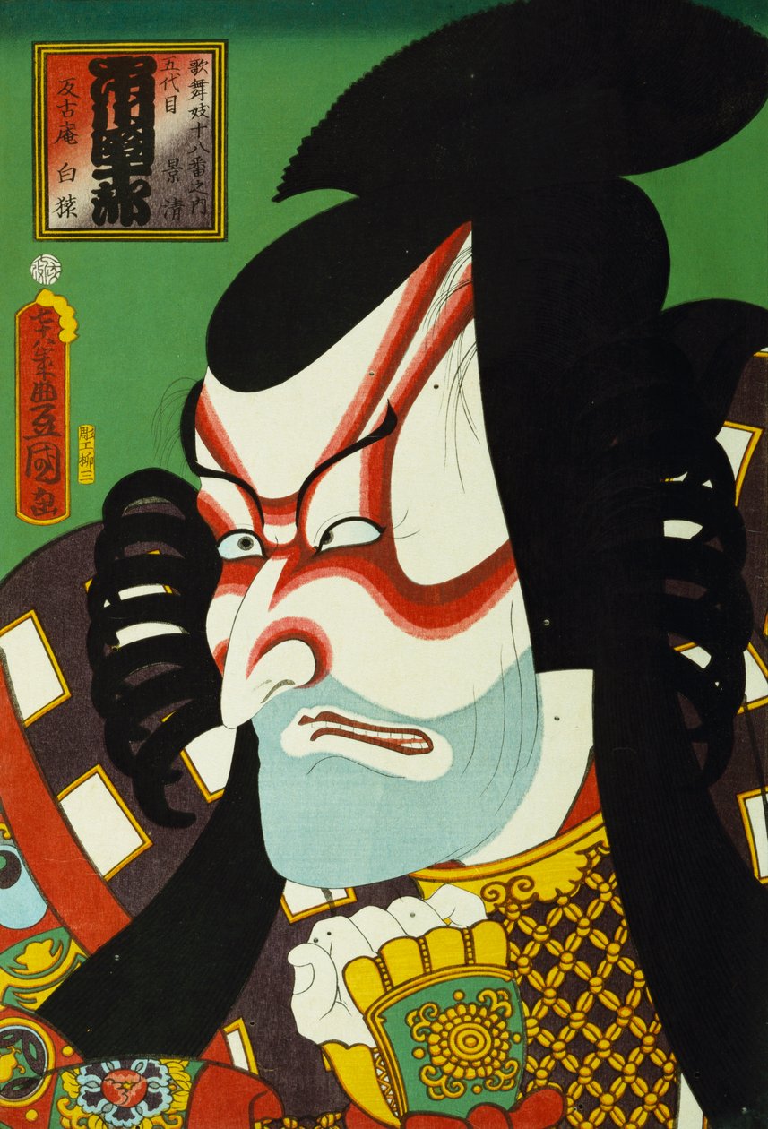 Sarjasta "Famous Actors Past and Present", n.1860-65 tekijältä Utagawa Kunisada