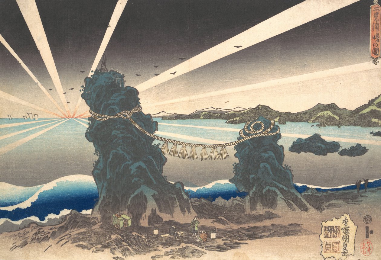 Futami-ga-ura Rocks Isessä, Aamunkoiton maa, n. 1835, noin 1835. tekijältä Utagawa Kunisada