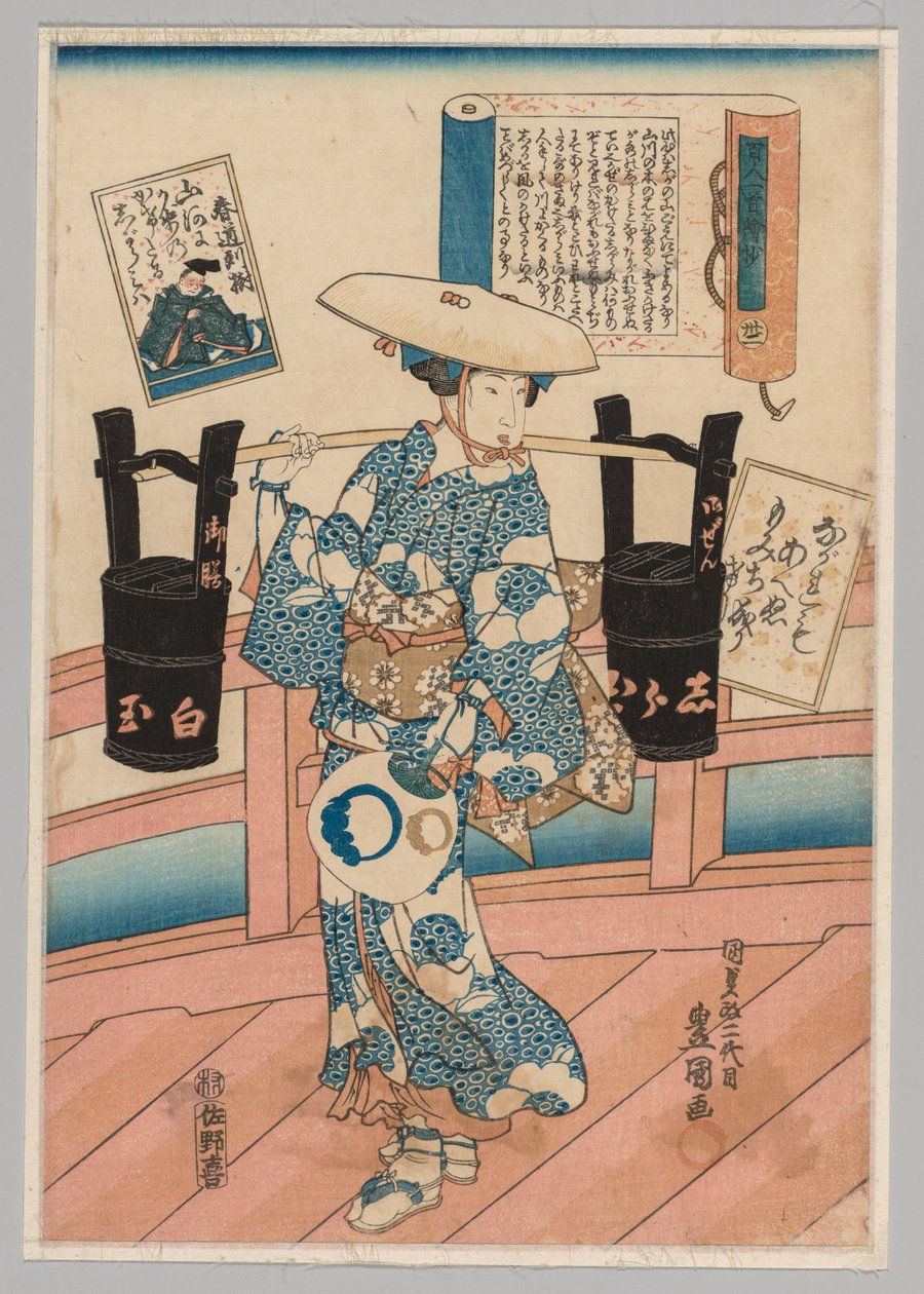 Harumichi no Tsuraki sarjasta Kuvakommentti sadan runoilijan sadasta runosta, nro. 31 tekijältä Utagawa Kunisada