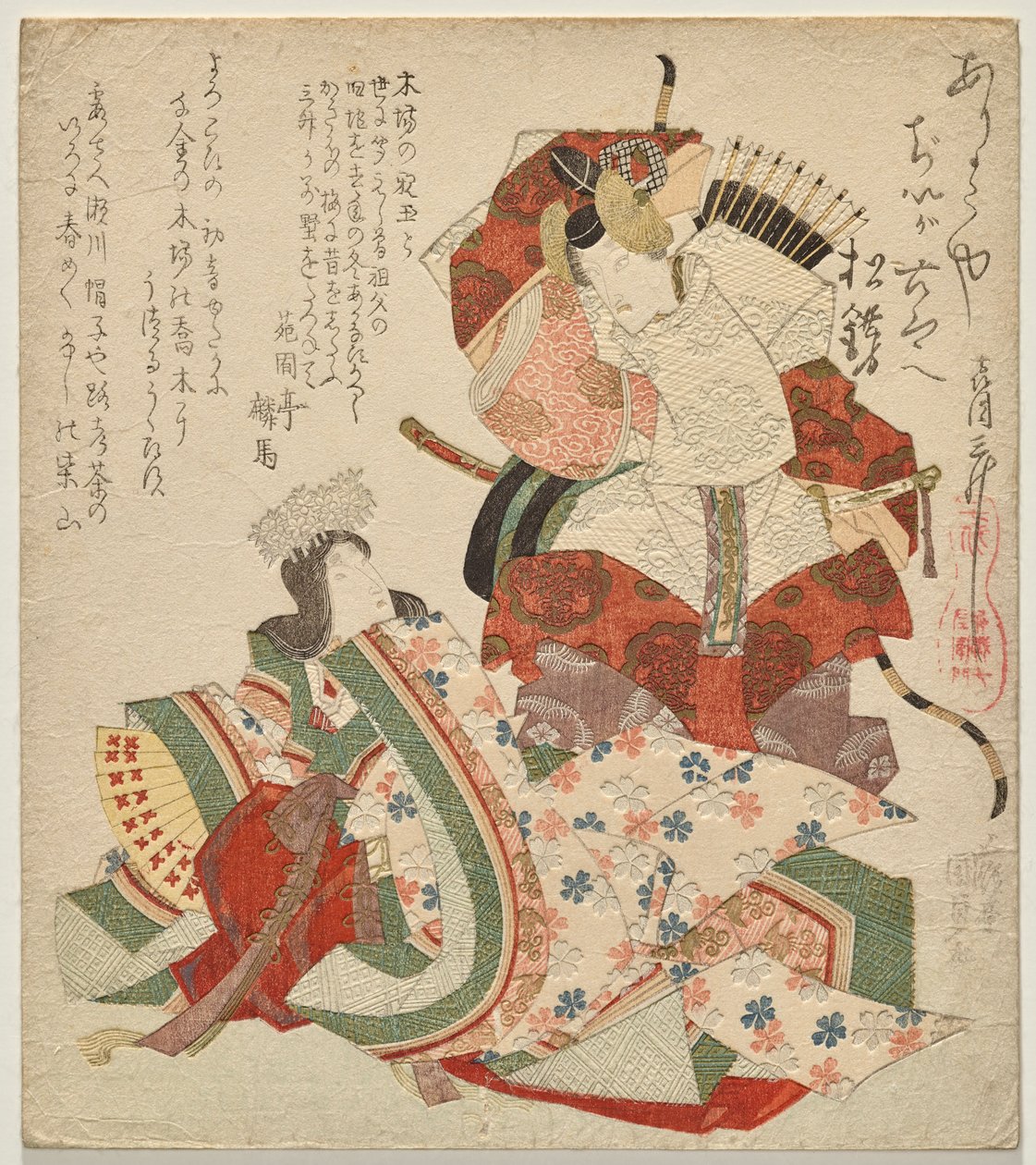 Ichikawa Dan j? r? Vii plan d Segawa Kikun j? V esi-isänä tekijältä Utagawa Kunisada