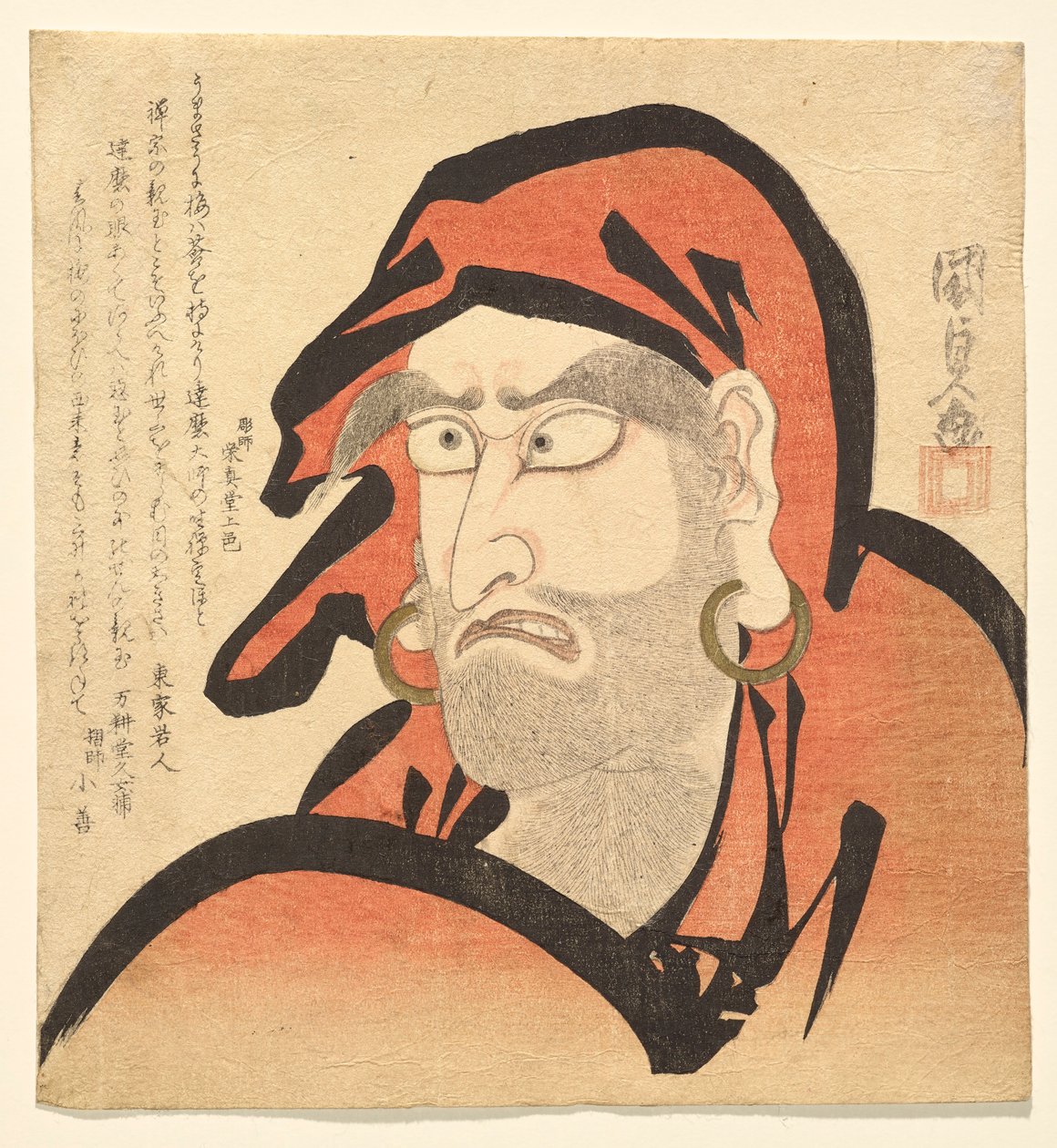 Ichikawa Dan j? r? vii kuin daruma tekijältä Utagawa Kunisada