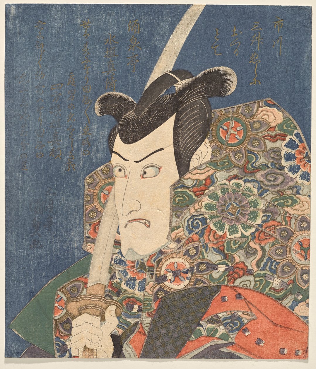 Ichikawa Danj?r? VII pukeutunut rooliin tekijältä Utagawa Kunisada