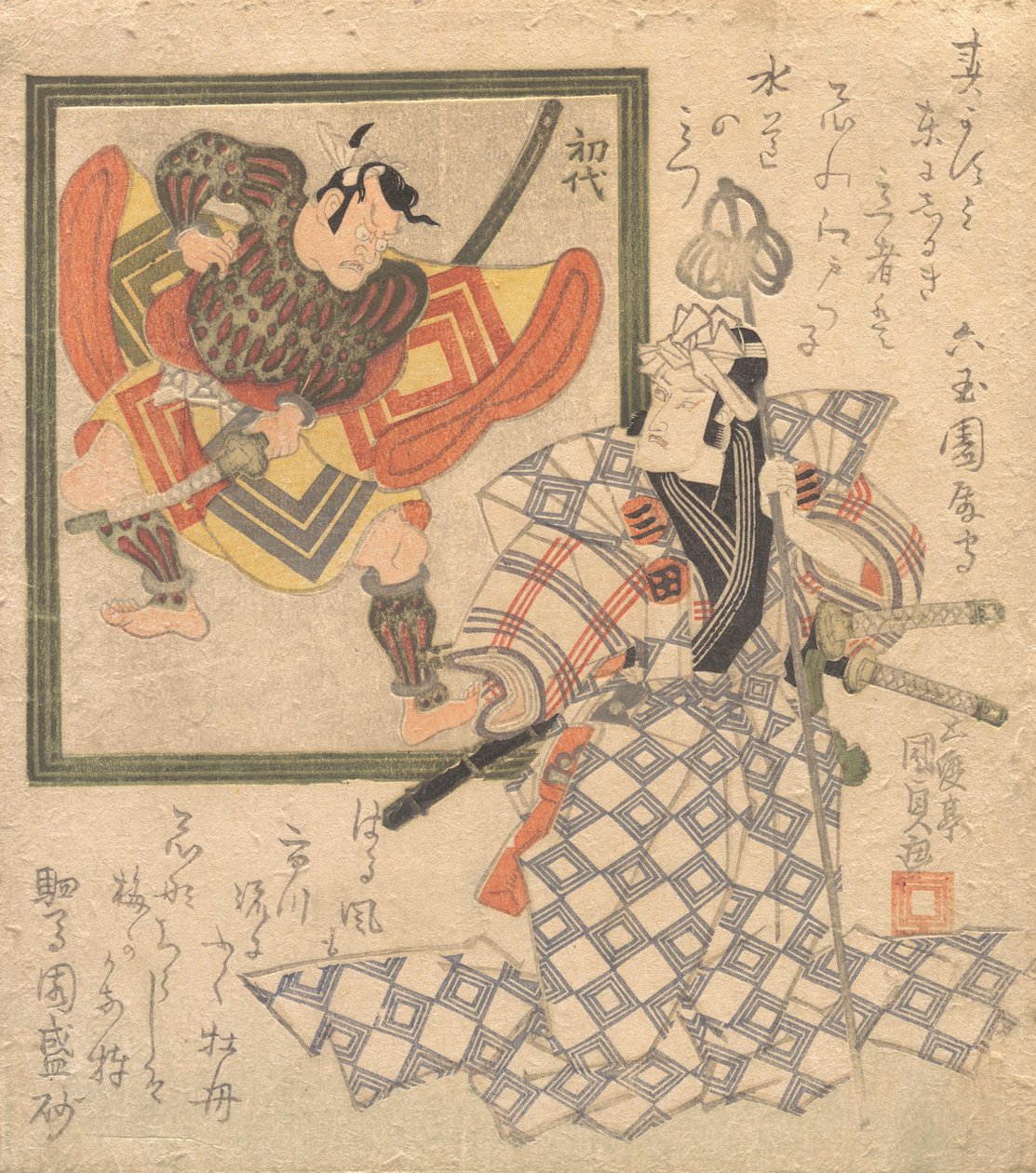 Ichikawa Dan Juro Vii Ichikawa Dan Juro Medical Staff Apo RT:tä ihailemassa, vai mitä? 1820. , hyttynen. 1820. tekijältä Utagawa Kunisada