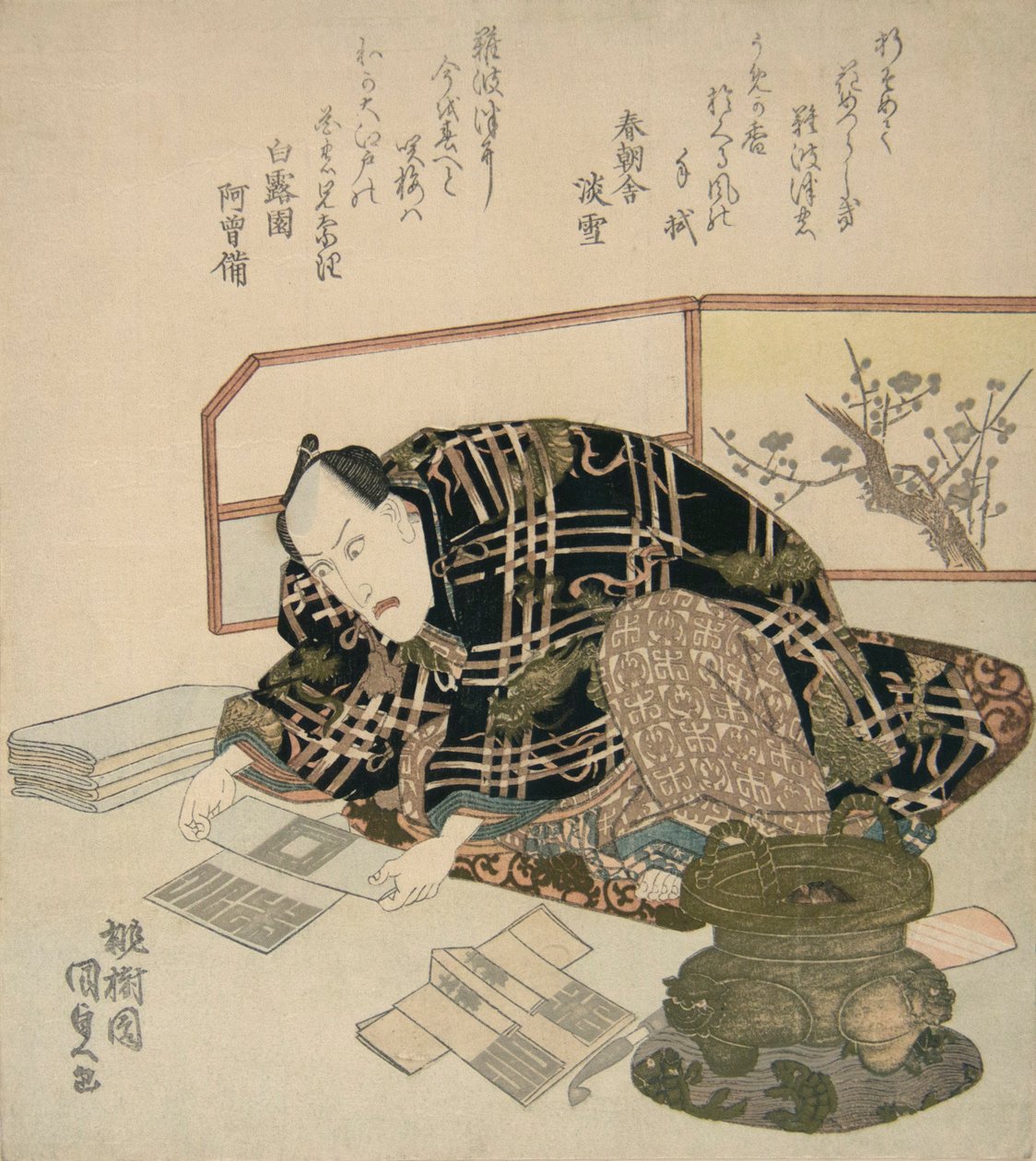 Ichikawa Danjuro VII valmistelee uudenvuoden lahjoja, n. 1830, n. 1830. tekijältä Utagawa Kunisada