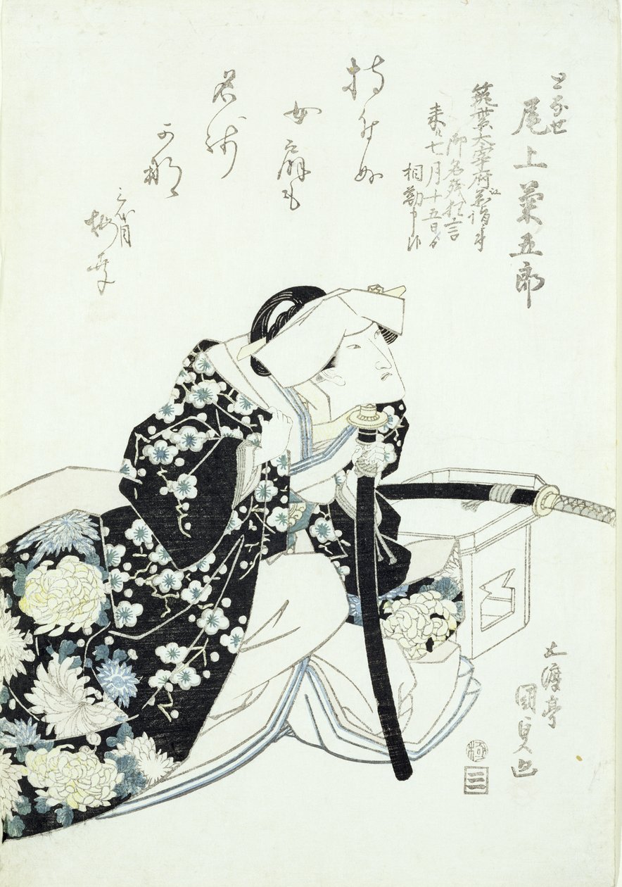 Kikugoro Onoe Tonasen roolissa (puukiviprintti) tekijältä Utagawa Kunisada