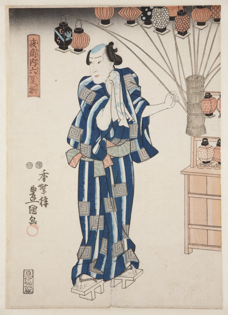 Lyhtymyyjä (Andon-uri) (värillinen puupainatus) tekijältä Utagawa Kunisada