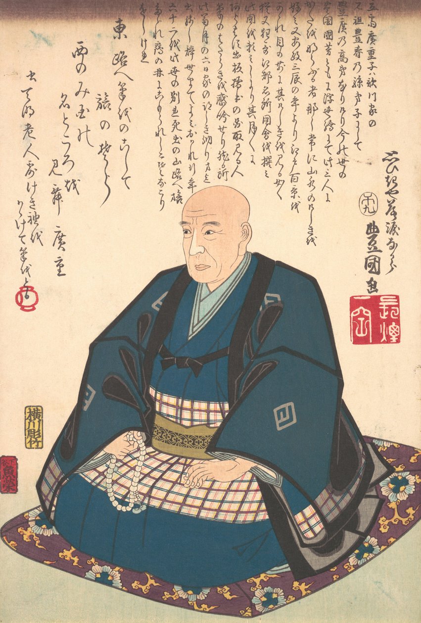 Ichiryusai Hiroshigen muistomerkki 1797-1858, 1786-1864. , 1786-1864 tekijältä Utagawa Kunisada