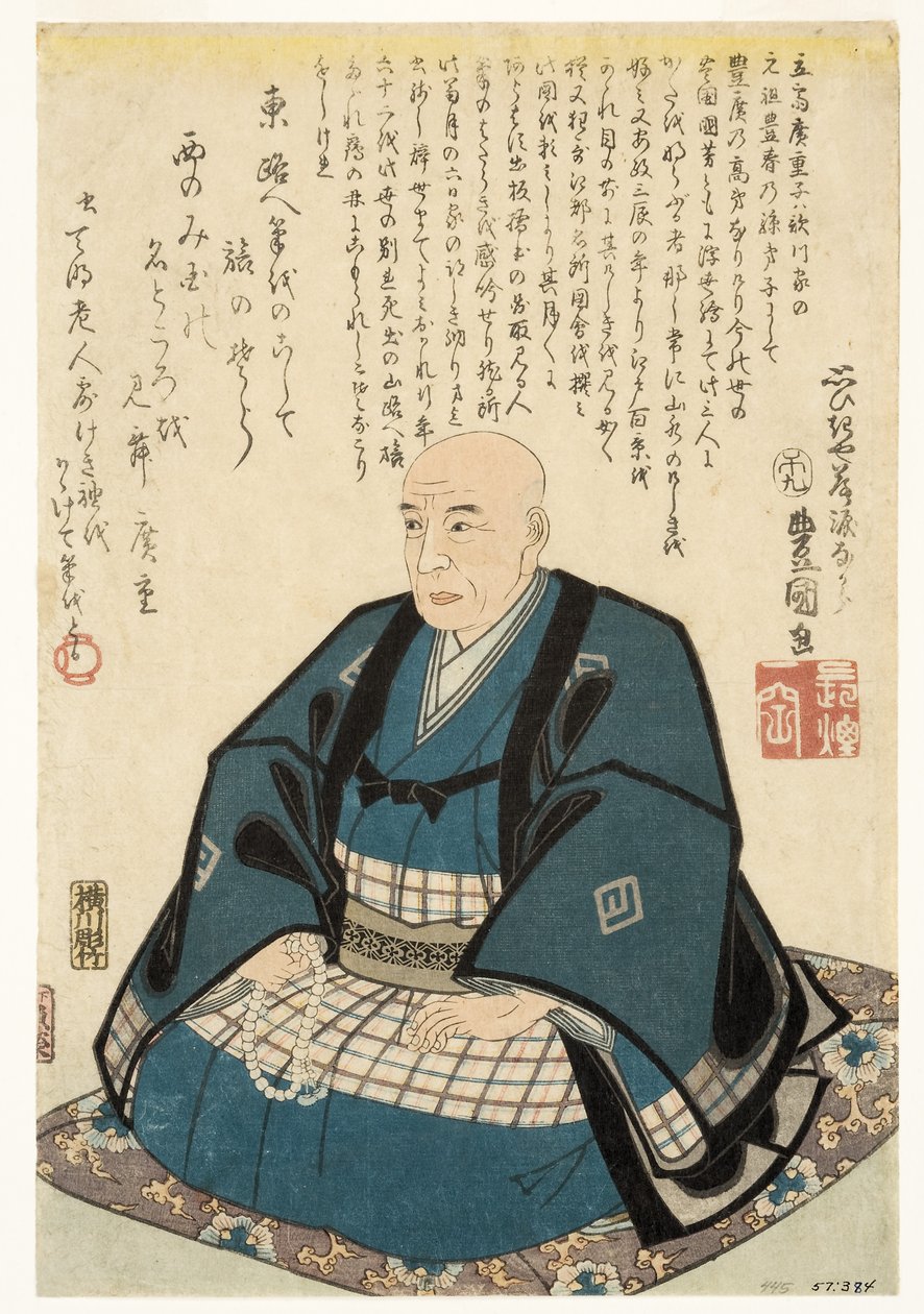 Utagawa Hiroshigen muistomuotokuva, 1858 (puupalikka) tekijältä Utagawa Kunisada